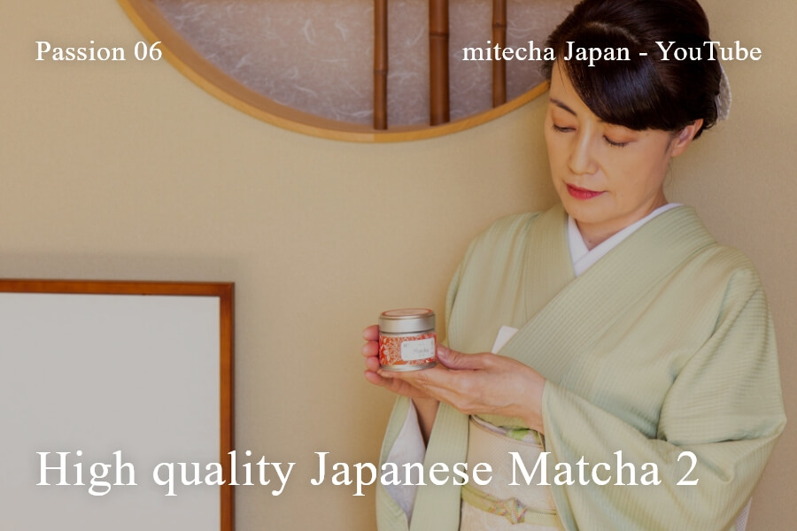 Hochwertiger japanischer Matcha 2